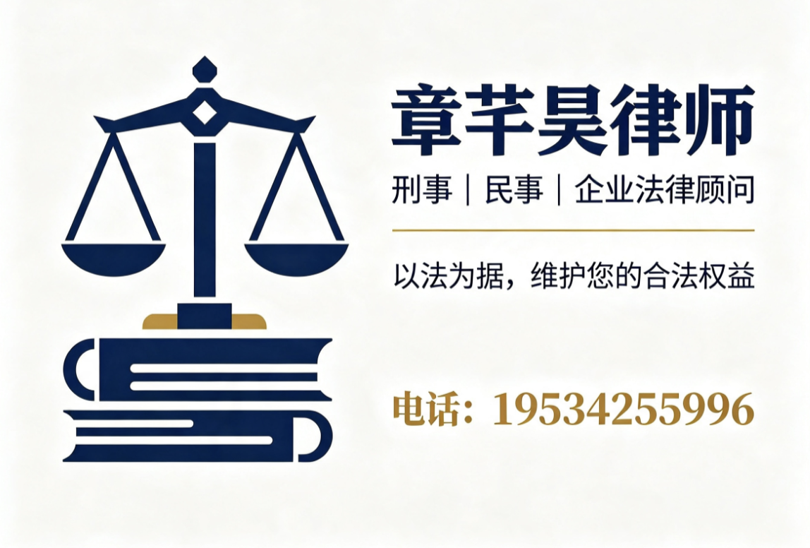 章芊昊